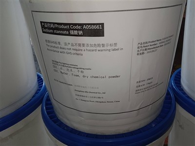 CAS: 12058-66-1|ستانات الصوديوم